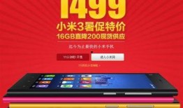 大厂爆料小米视频大全最新,揭秘大厂最新爆料，科技盛宴即将开启